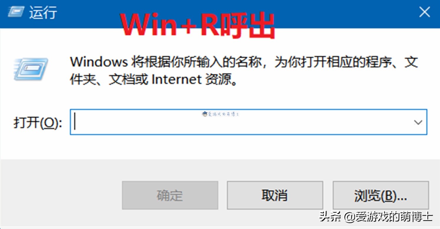 分享一个解决Win10系统打游戏卡顿的小技巧