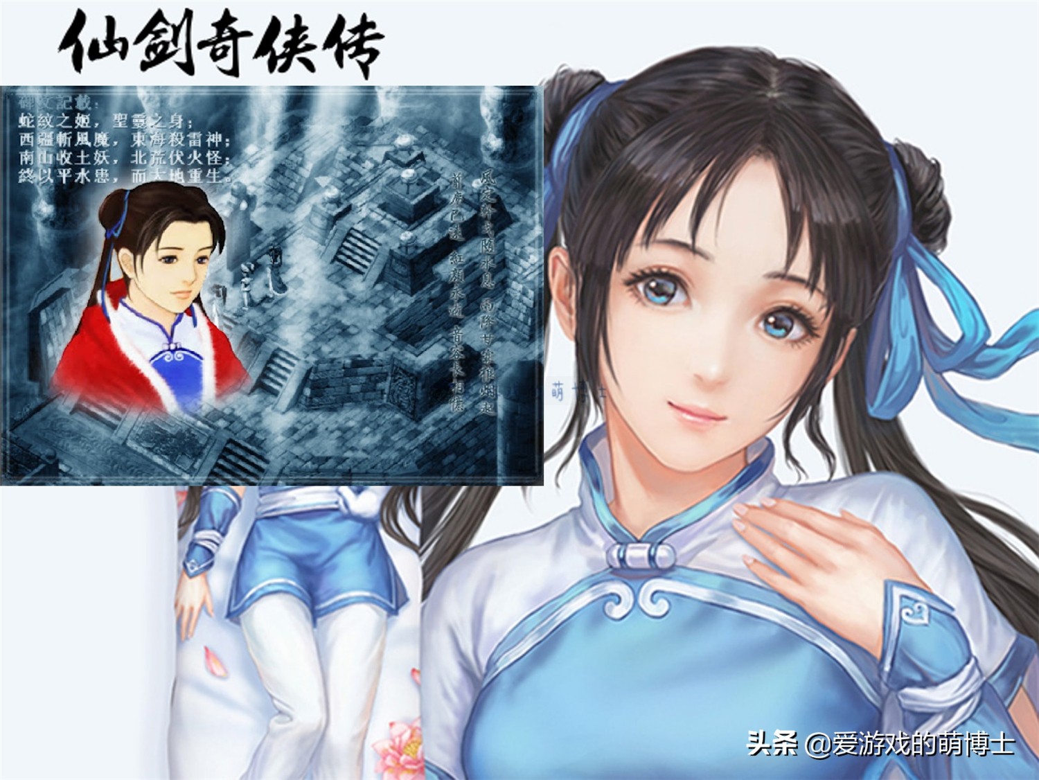 ACG角色的样貌改变