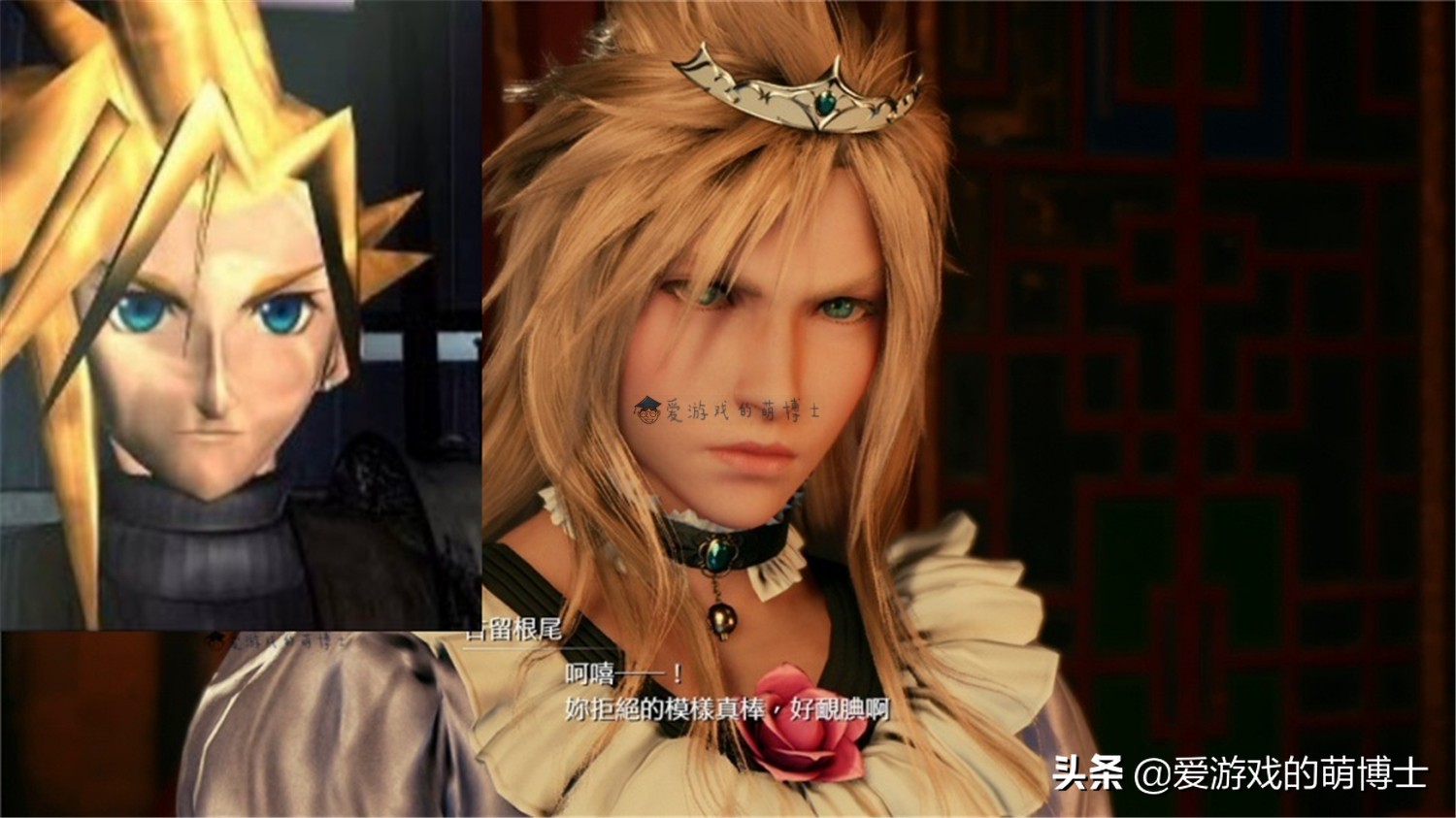 ACG角色的样貌改变