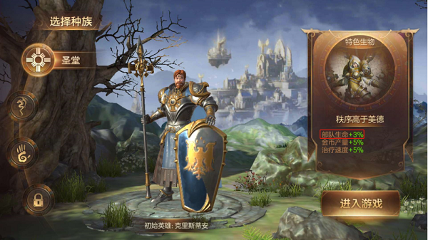 英雄无敌攻略（小编整理分享最全种族最全流派简介）