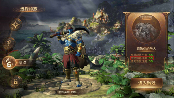 英雄无敌攻略（小编整理分享最全种族最全流派简介）