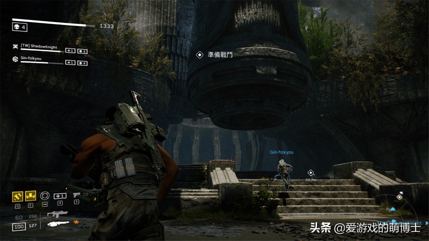 《异形：火力小队》