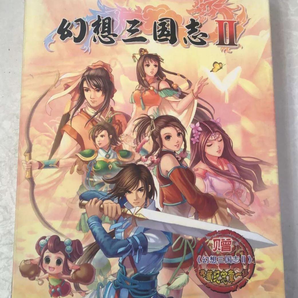 《幻想三国志2》一款虐得小编怀疑人生的经典之作