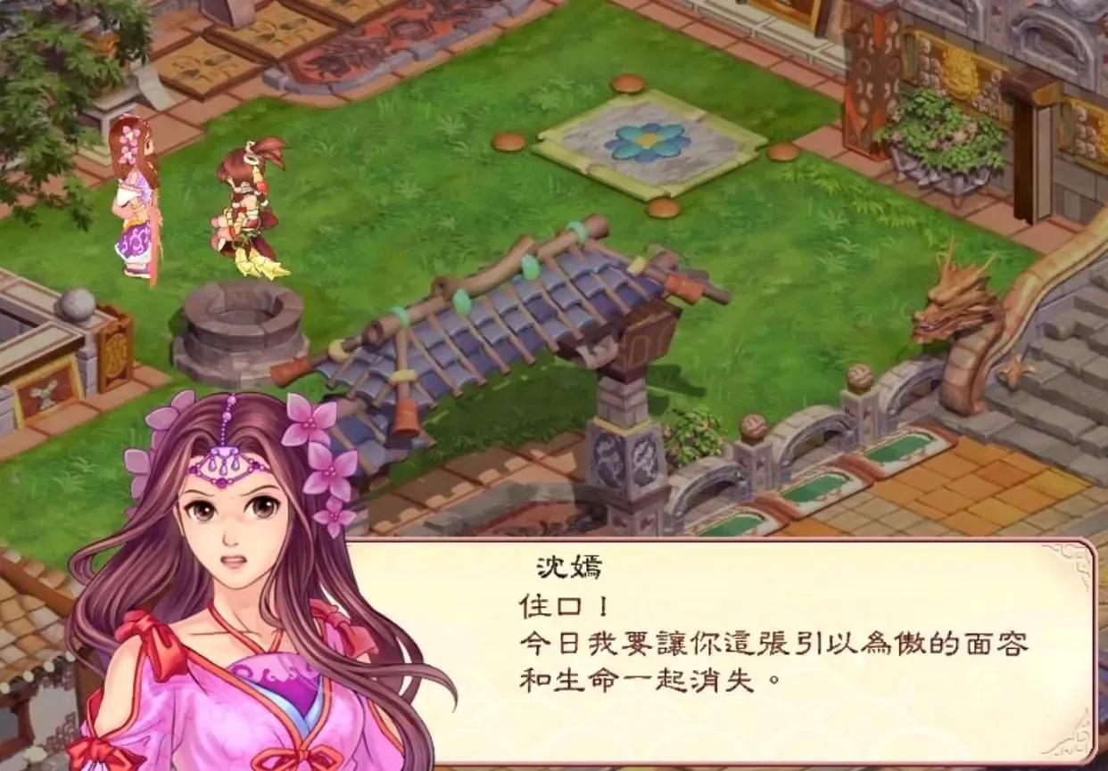 《幻想三国志2》一款虐得小编怀疑人生的经典之作