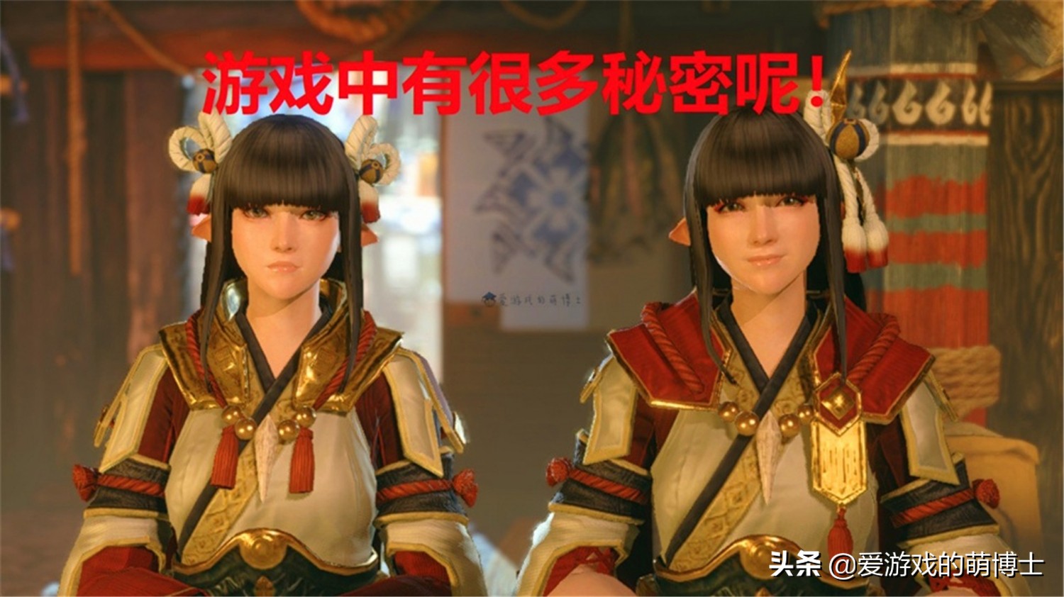 《怪物猎人：崛起》