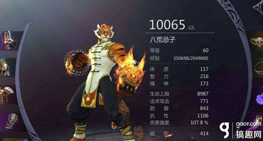 暗黑血统2攻略(前期快速升级攻略助你先人一步)