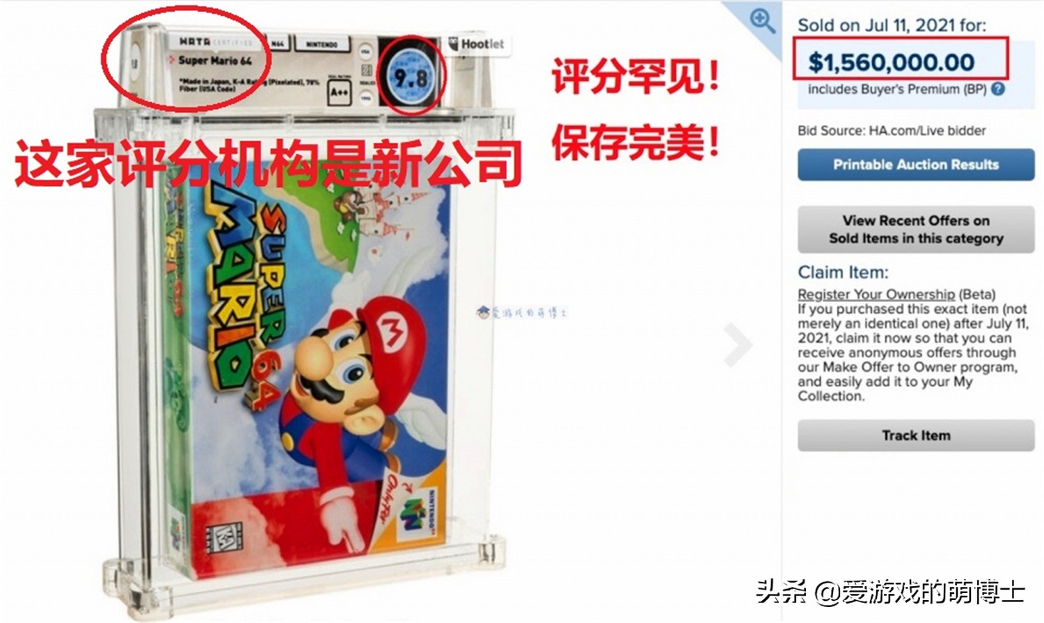 《超级马里奥》