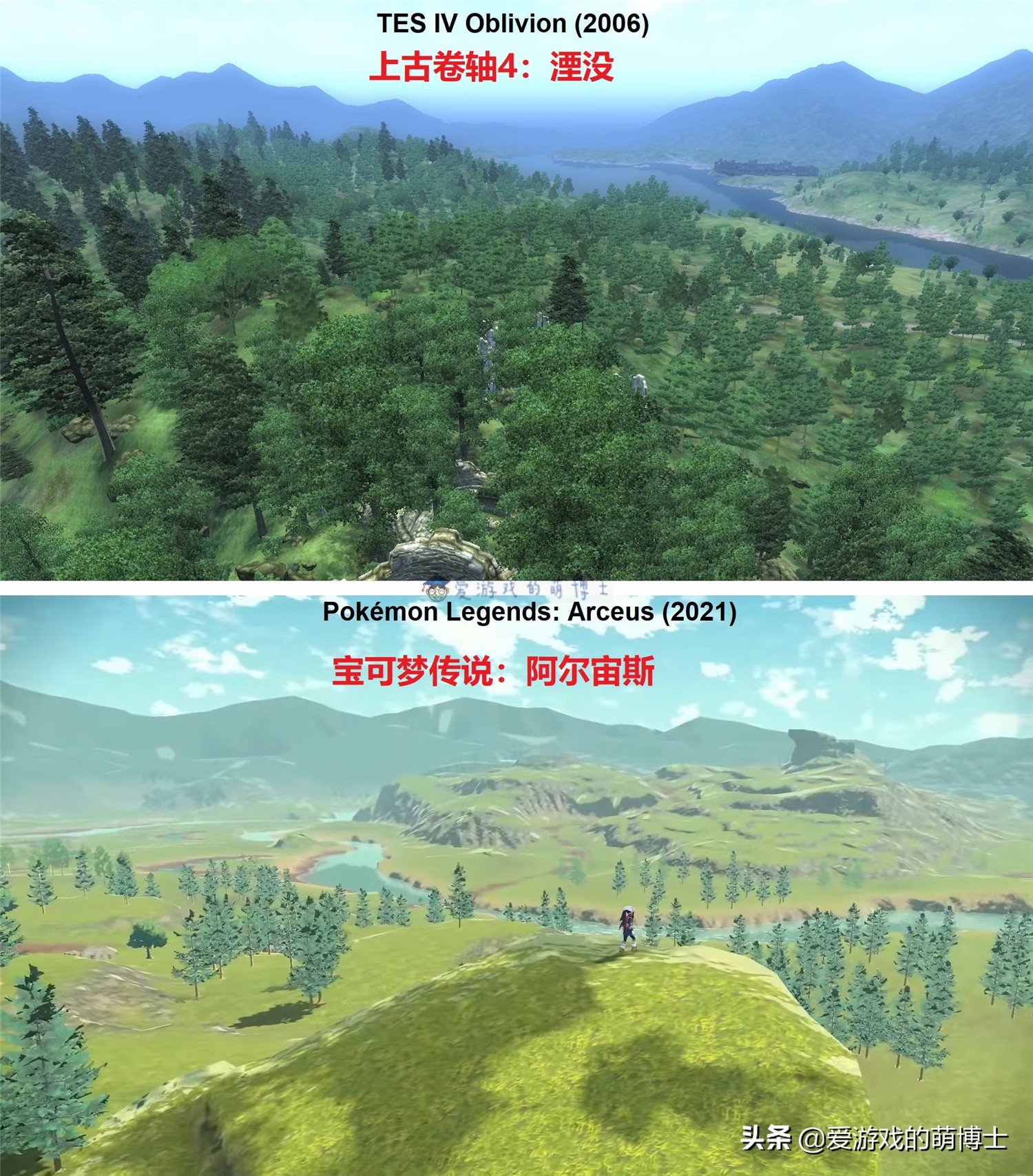 《宝可梦传说：阿尔宙斯》