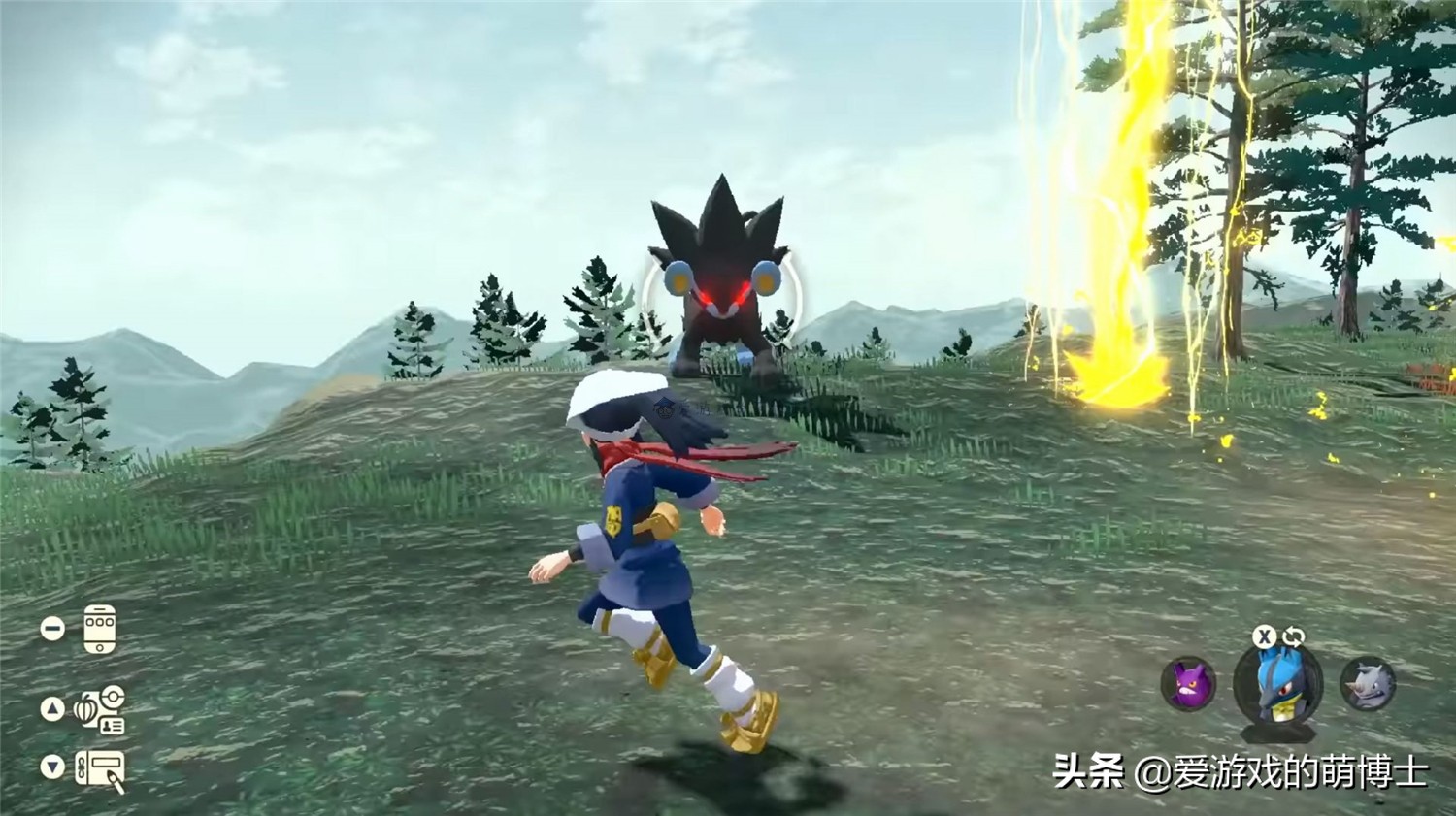 《宝可梦传说：阿尔宙斯》