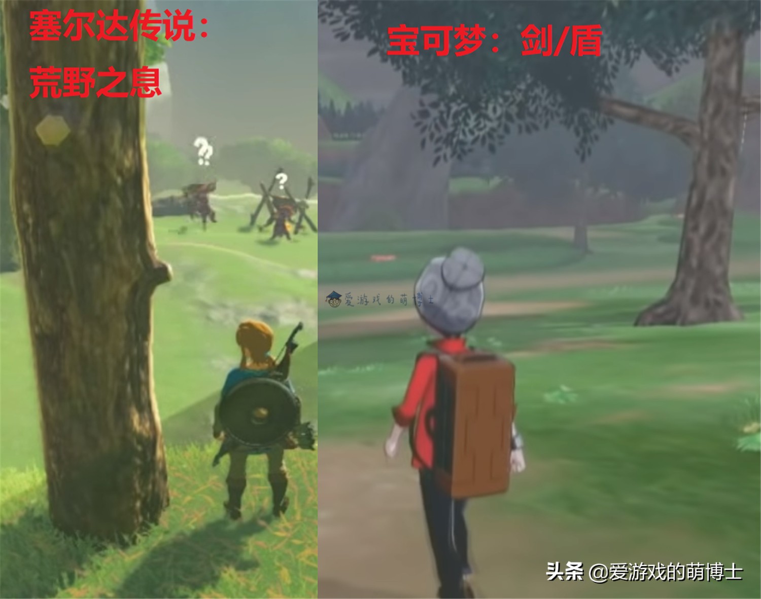 《宝可梦传说：阿尔宙斯》