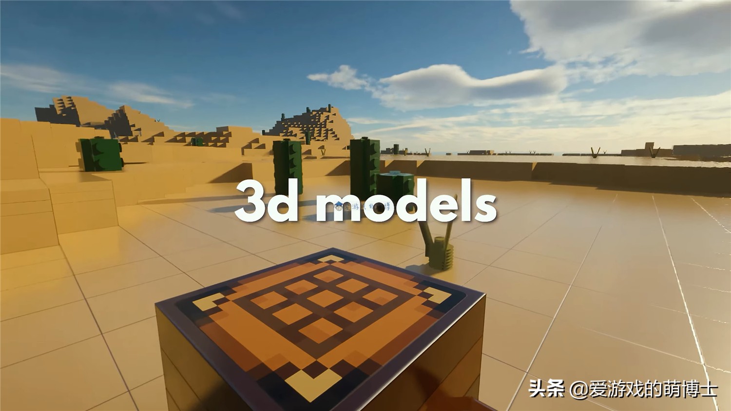 创意与技术兼具！《我的世界》被玩家完成乐高玩具世界