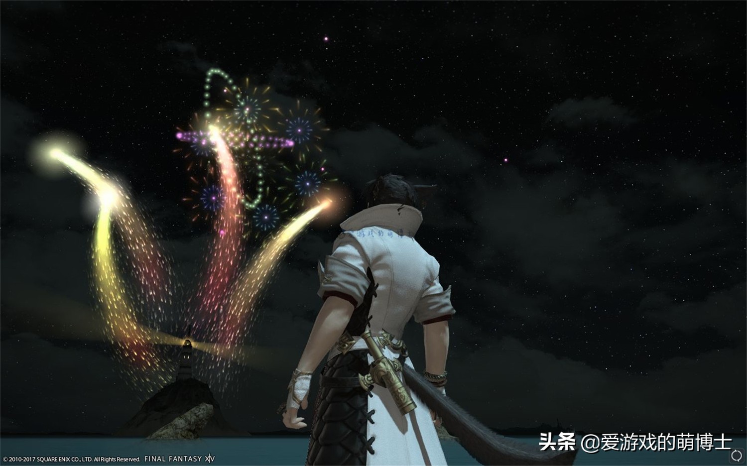 《FF14》