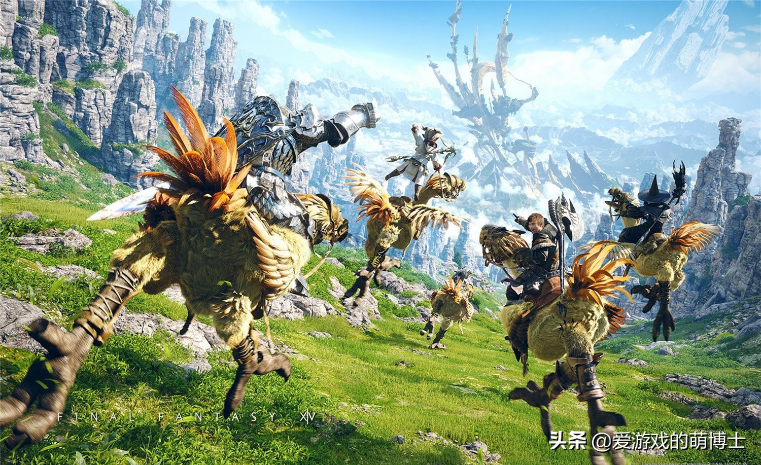 《FF14》