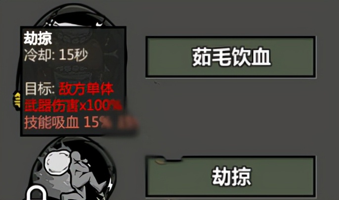 归家异途2（回避新手经常犯错攻略分享）