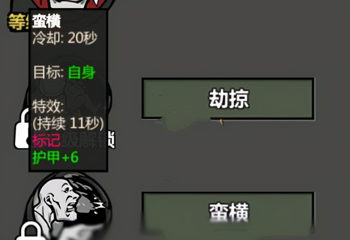 归家异途2（回避新手经常犯错攻略分享）