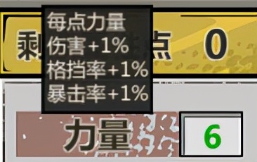 归家异途2（回避新手经常犯错攻略分享）