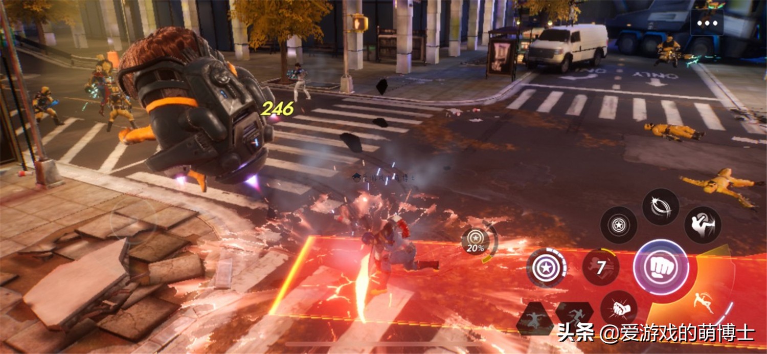 《漫威未来革命》