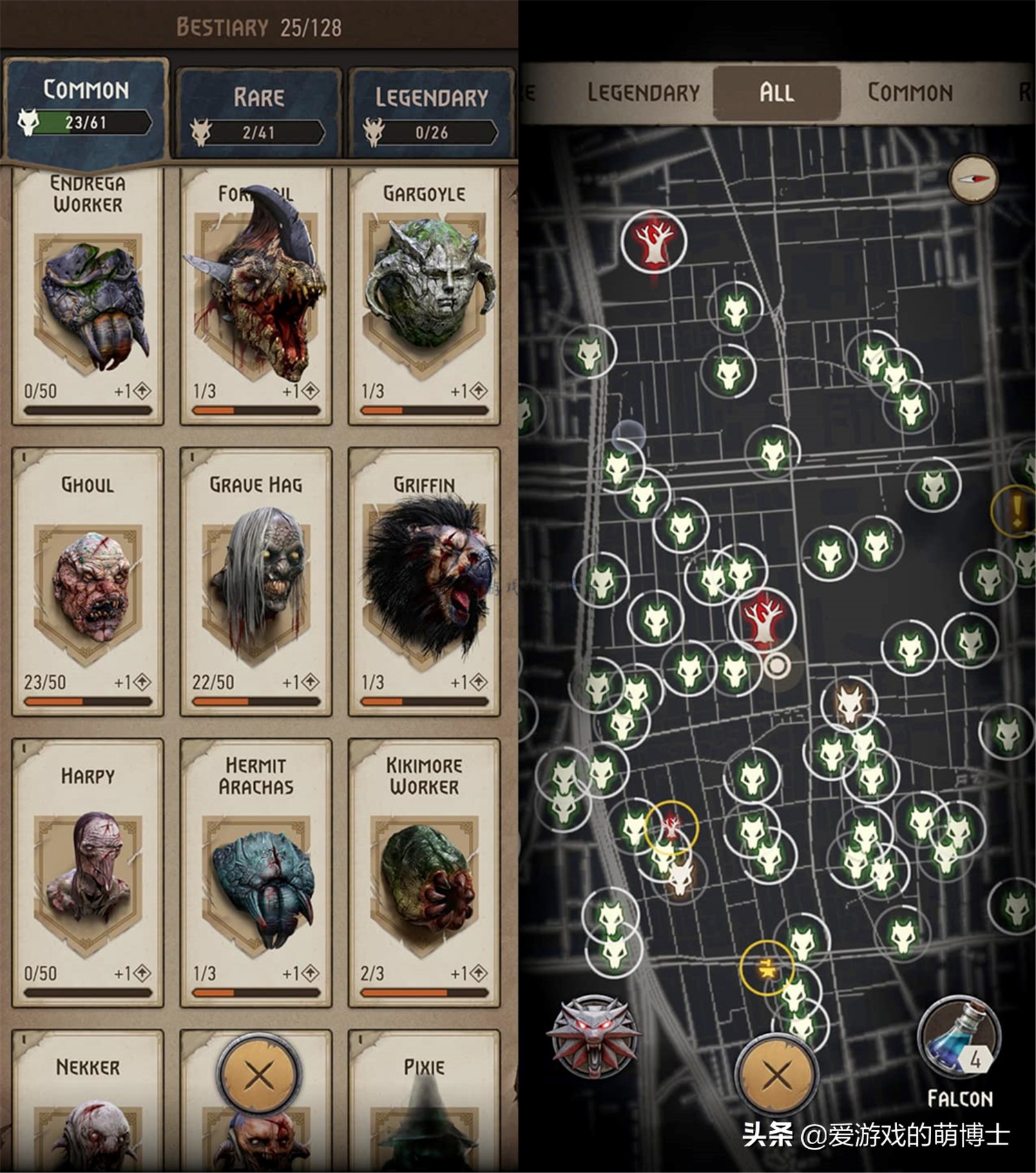 《巫师：怪物杀手》