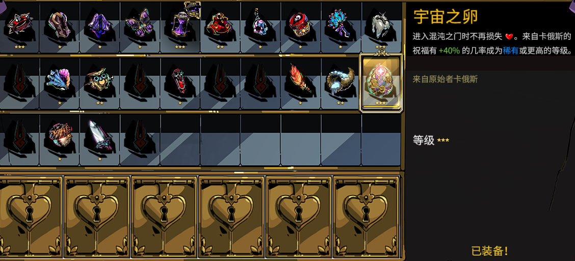 哈迪斯怎么打(哈迪斯成就快速通关攻略技巧)