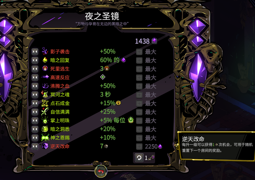 哈迪斯怎么打(哈迪斯成就快速通关攻略技巧)