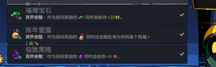 哈迪斯怎么打(哈迪斯成就快速通关攻略技巧)