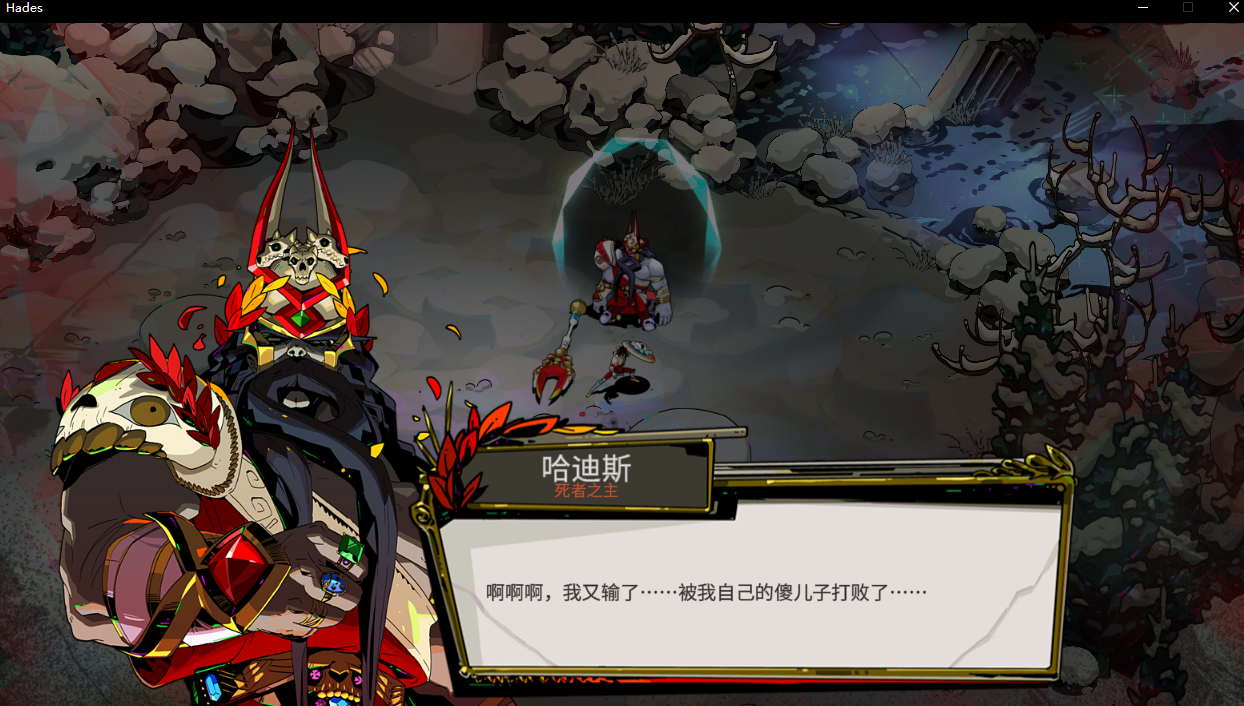 哈迪斯怎么打(哈迪斯成就快速通关攻略技巧)