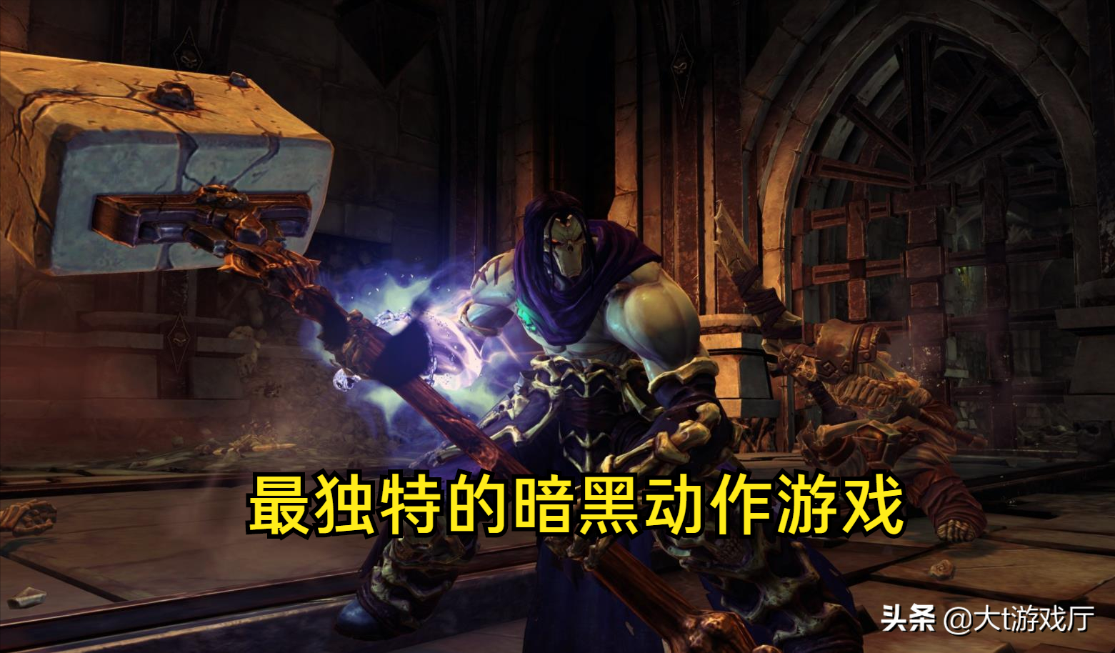 暗黑血统3（小编试玩36小时新手通关心得分享）