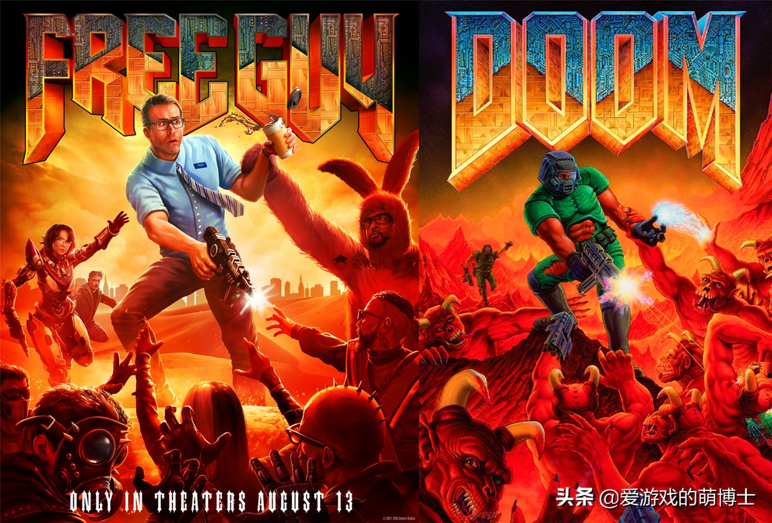 带大家看看《失控玩家》致敬经典游戏的八张宣传海报