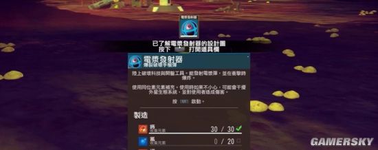 无人深空中文（手把手教你如何调校简体中文）