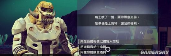 无人深空中文（手把手教你如何调校简体中文）