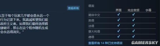 无人深空中文（手把手教你如何调校简体中文）