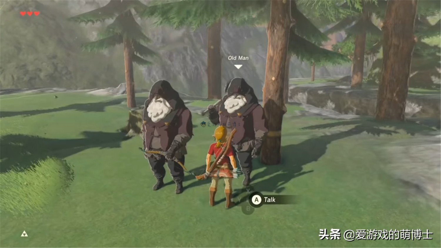 玩家让《塞尔达传说：荒野之息》中的“双胞胎”NPC见面