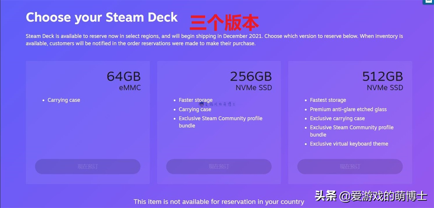 海外媒体体验Steam Deck的试玩报告汇总