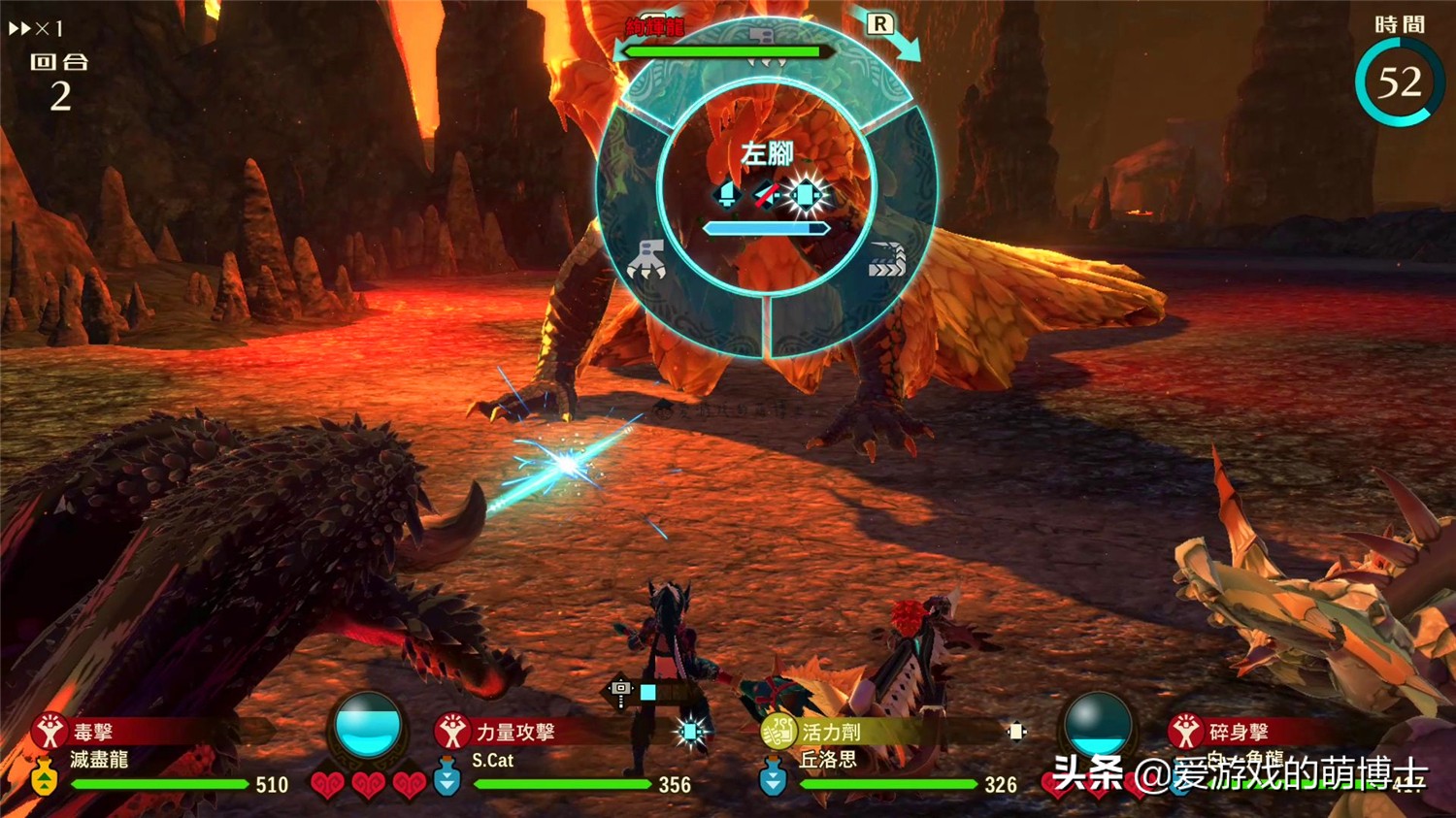 怪物猎人物语2绚辉龙攻略（在20分钟内搞定绚辉龙的方法）