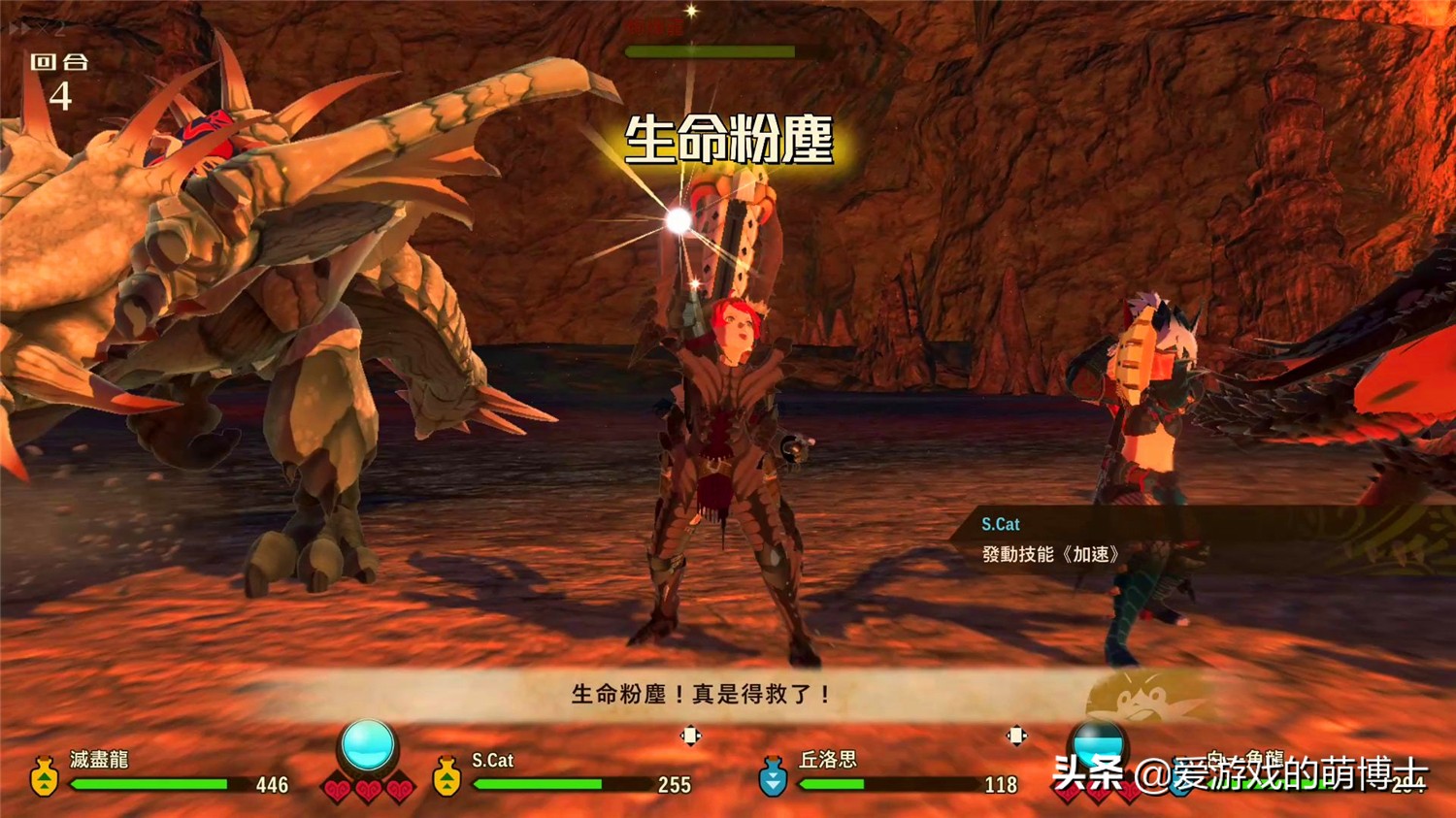 怪物猎人物语2绚辉龙攻略（在20分钟内搞定绚辉龙的方法）