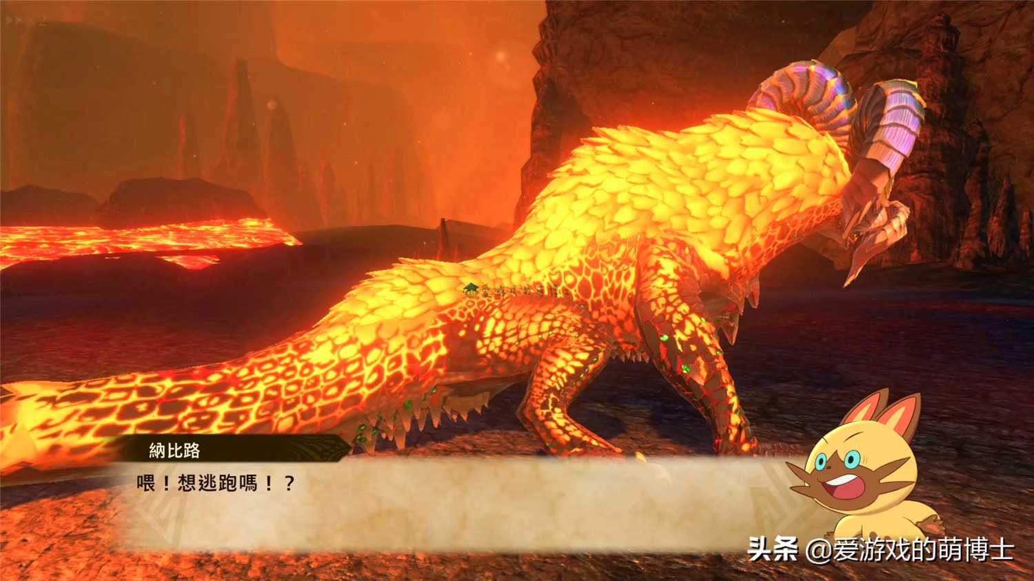 怪物猎人物语2绚辉龙攻略（在20分钟内搞定绚辉龙的方法）