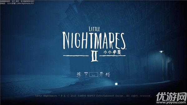 小小梦魇2成就（第三章成就达成攻略分析）