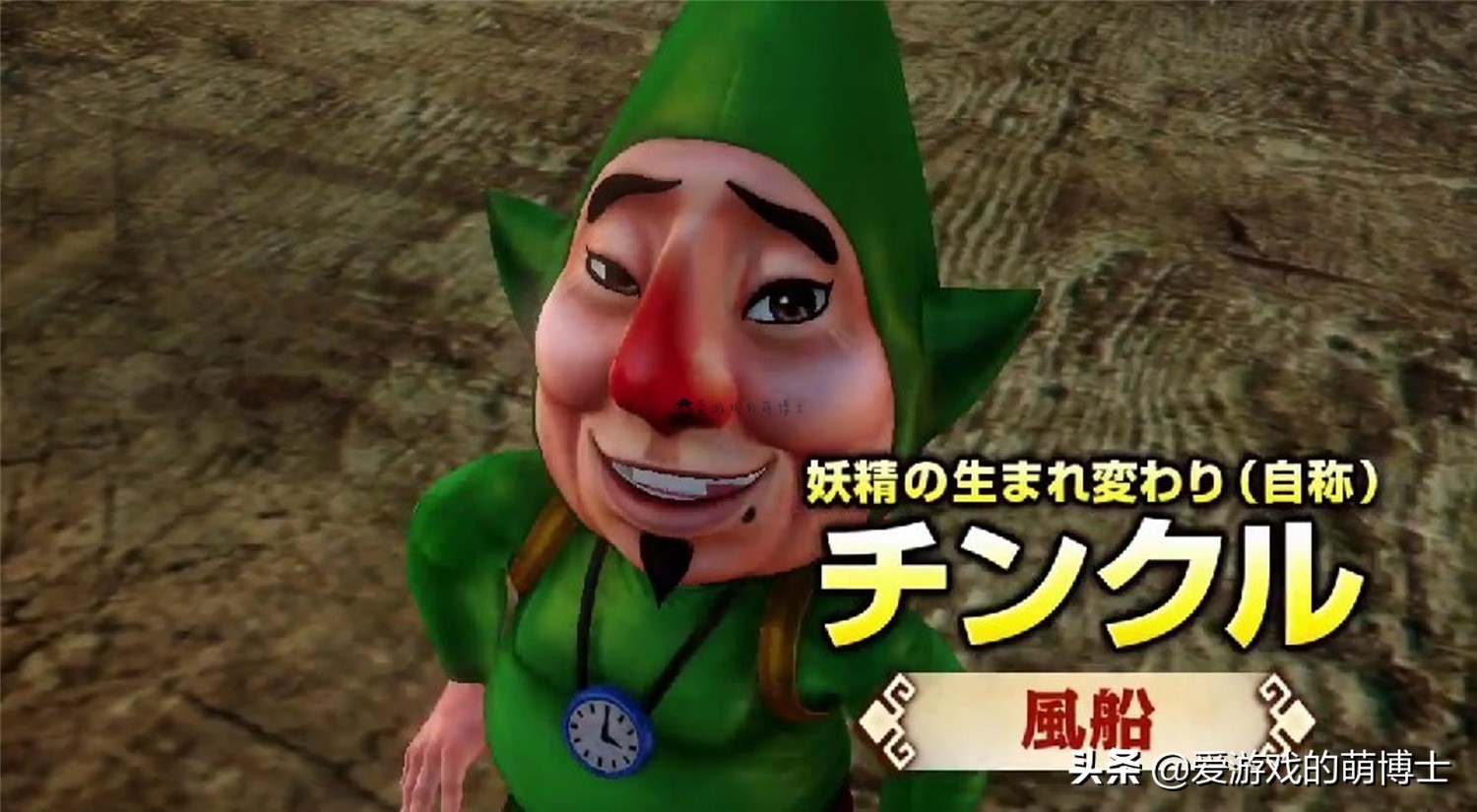 盘点那些无法理解又造型稀奇古怪的游戏角色