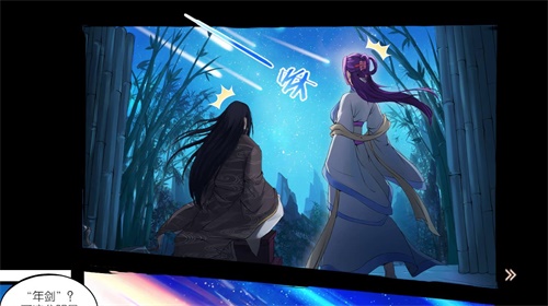 玩游戏=看动漫？《从前有座灵剑山》手游还有这操作