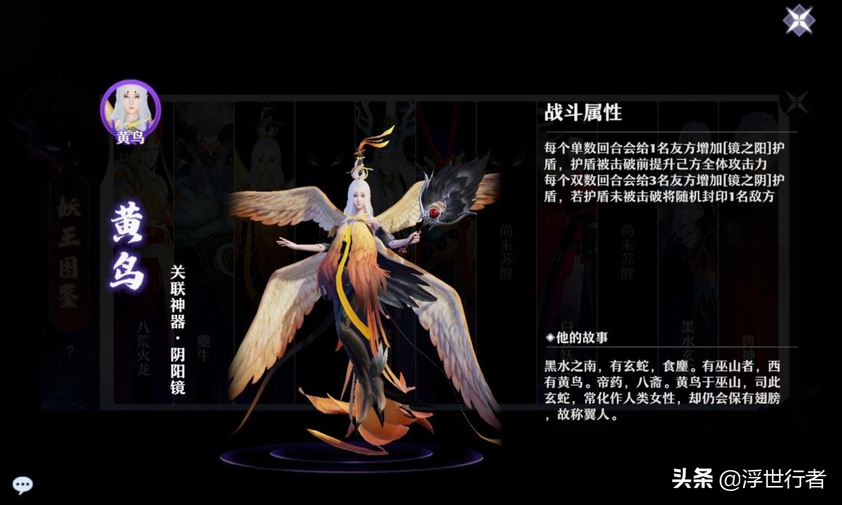 梦幻新诛仙妖王（高难度七大妖王攻克技巧无私分享）