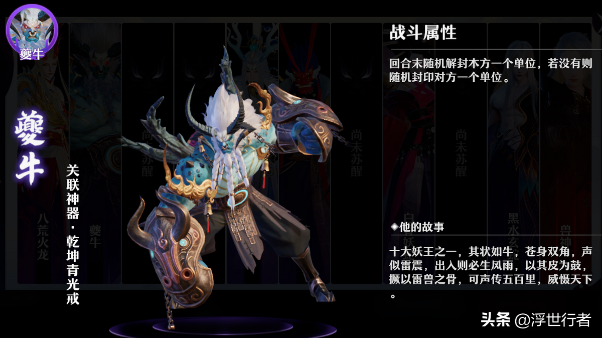 梦幻新诛仙妖王（高难度七大妖王攻克技巧无私分享）