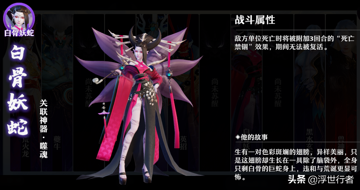 梦幻新诛仙妖王（高难度七大妖王攻克技巧无私分享）