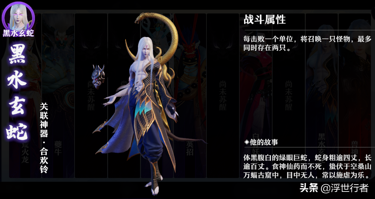 梦幻新诛仙妖王（高难度七大妖王攻克技巧无私分享）