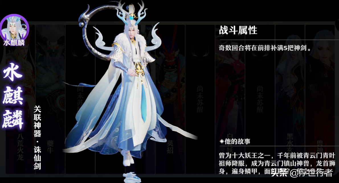 梦幻新诛仙妖王（高难度七大妖王攻克技巧无私分享）