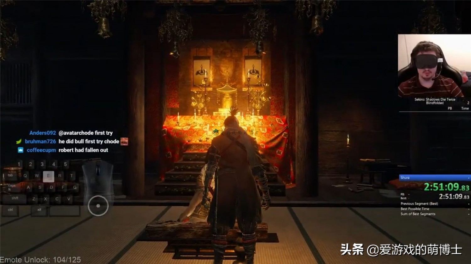 海外游戏主播全程蒙眼通关了《只狼》的修罗结局