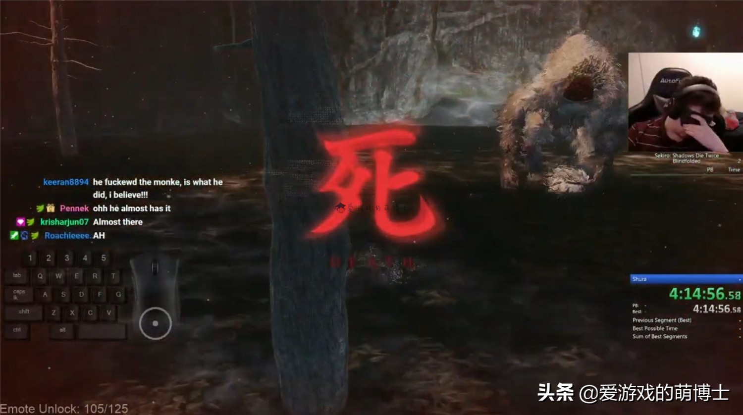 海外游戏主播全程蒙眼通关了《只狼》的修罗结局