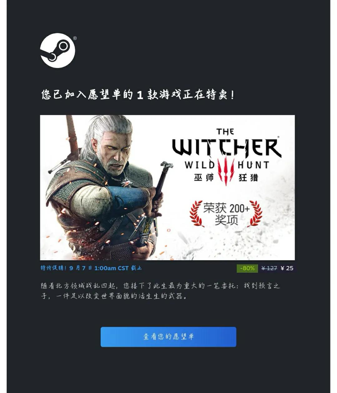 巫师3轻甲（轻甲暴击路线选择攻略分享）