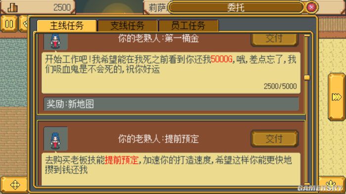 武器店物语经营（最全攻略享受经营的乐趣）