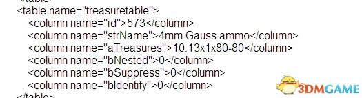 末日拾荒者秘籍（神秘代码分享助你开局就变大佬）