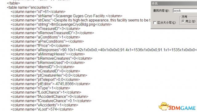 末日拾荒者秘籍（神秘代码分享助你开局就变大佬）